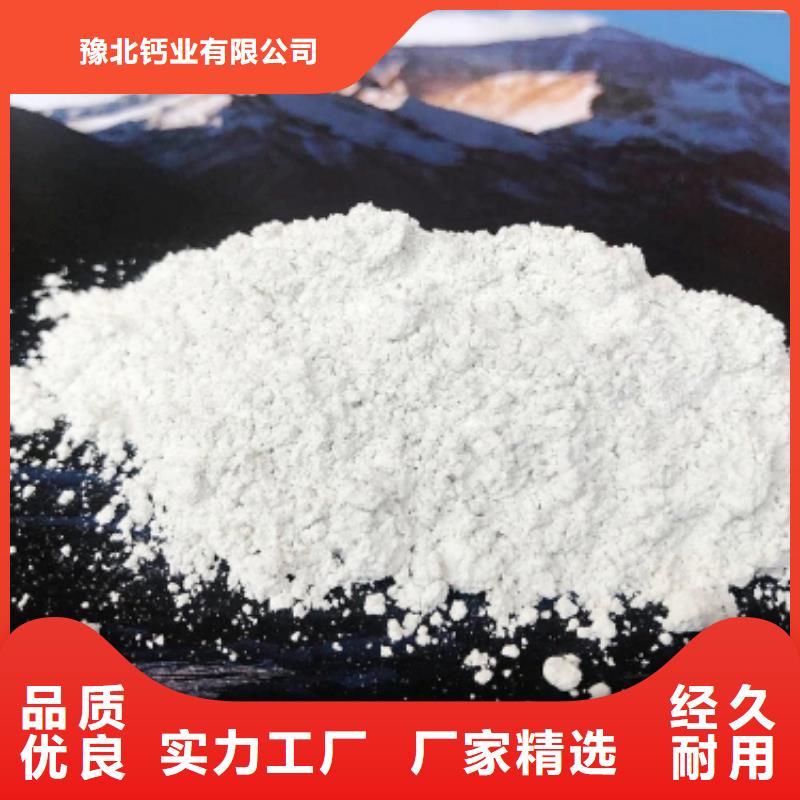  灰钙粉货源直销