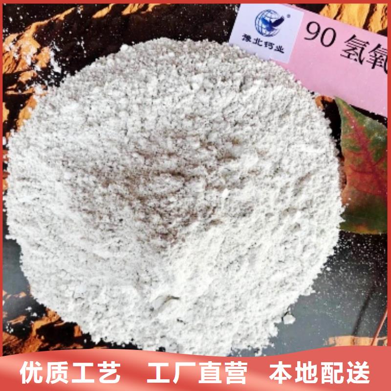 灰钙粉_烟气脱硫剂厂家直销大量现货