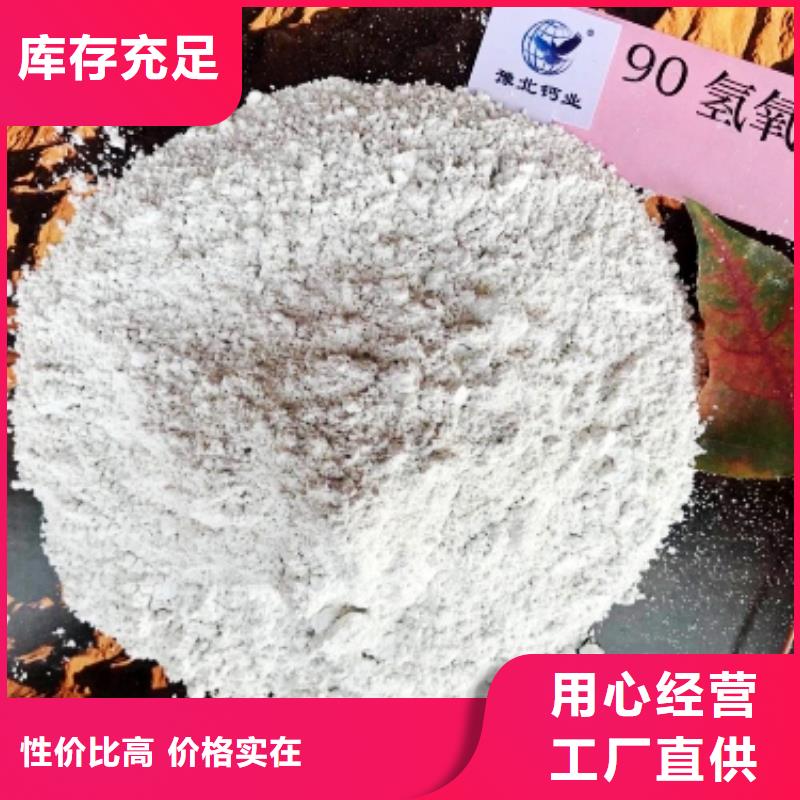 灰钙粉把实惠留给您