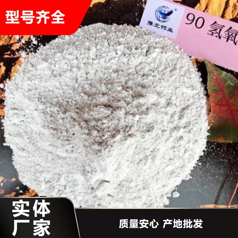 灰钙粉安装简单