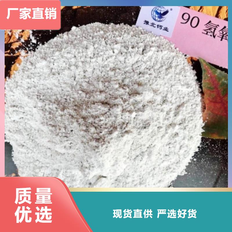 灰钙粉售后无忧