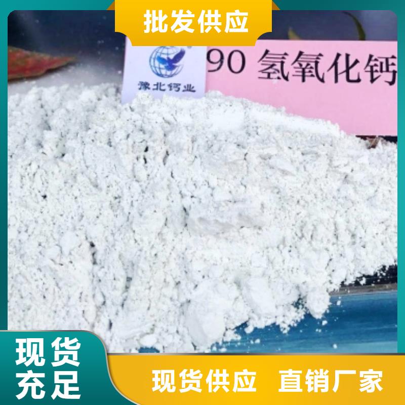 灰钙粉货源稳定