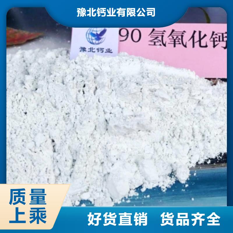 灰钙粉实体厂家大量现货