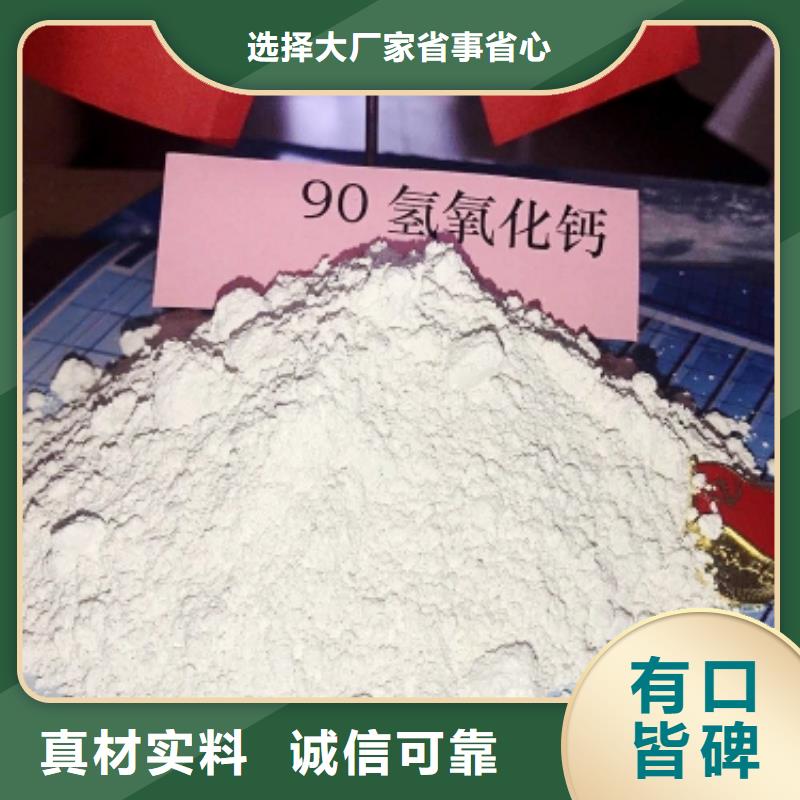  灰钙粉甄选好物