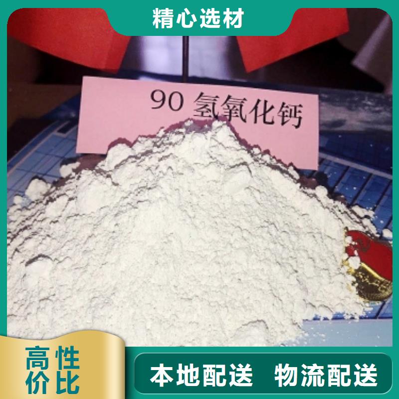 灰钙粉 【脱硫剂】研发生产销售