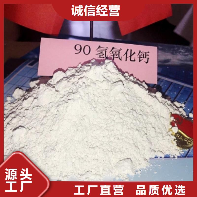 灰钙粉工厂直供
