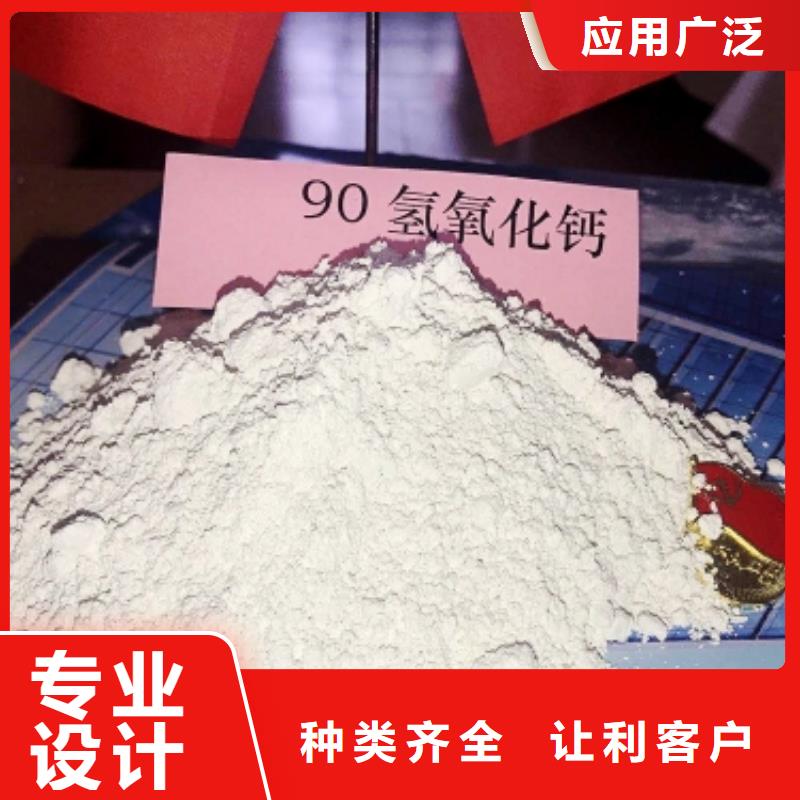 白灰块氧化钙视频-邯郸市白灰块氧化钙-周边可服务区域复兴|大名|保定|廊坊|承德|衡水|秦皇岛|石家庄|唐山