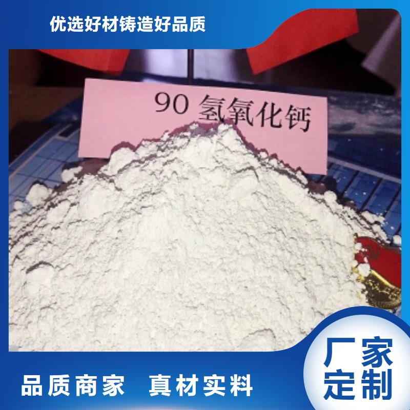 灰钙粉性能稳定