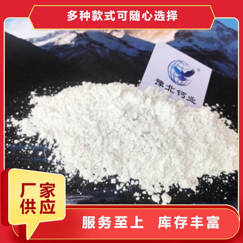  灰钙粉厂家技术完善