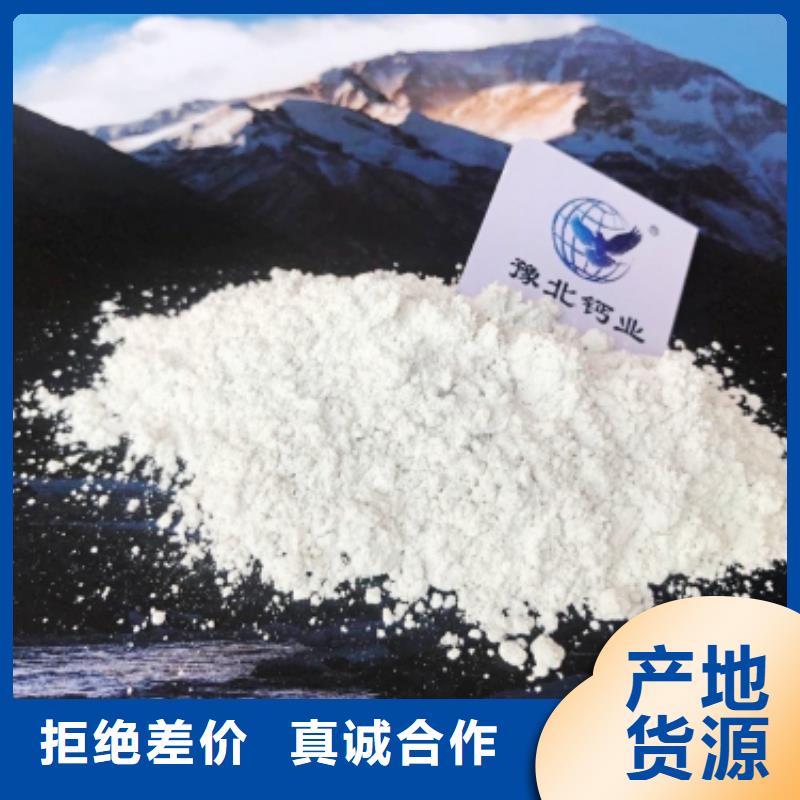 灰钙粉通过检测