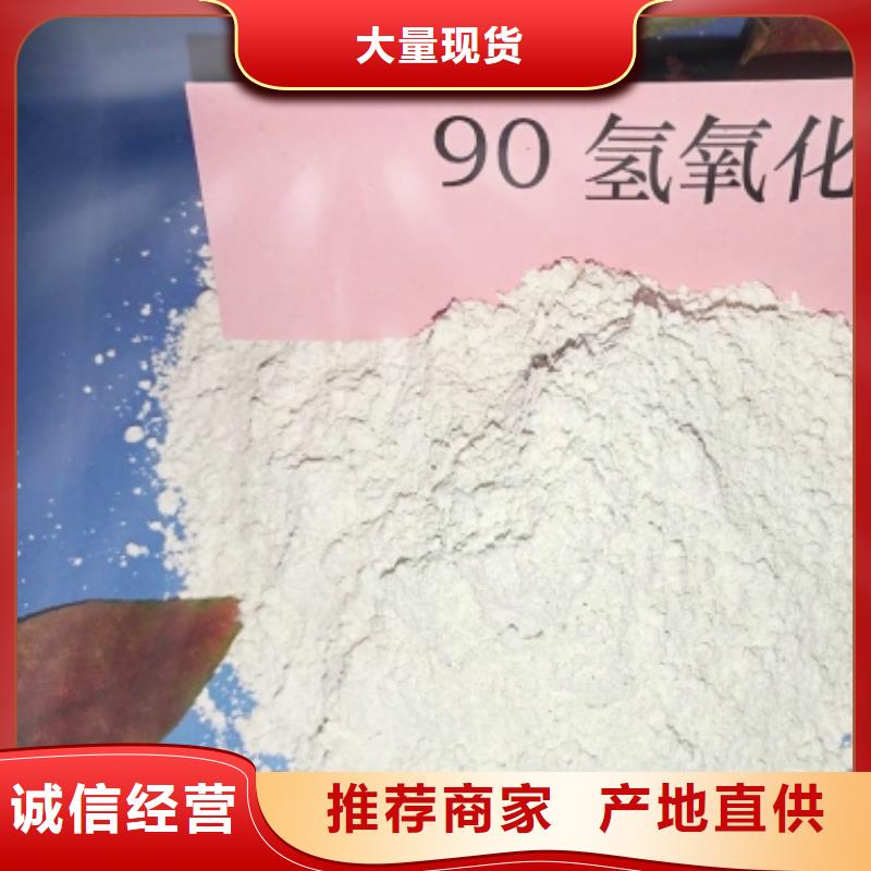 灰钙粉用的放心
