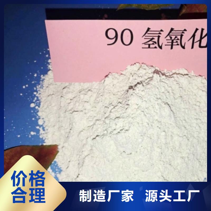  灰钙粉联系厂家