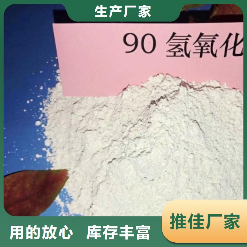 灰钙粉质量上乘