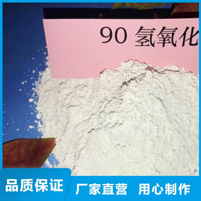 灰钙粉多年行业积累