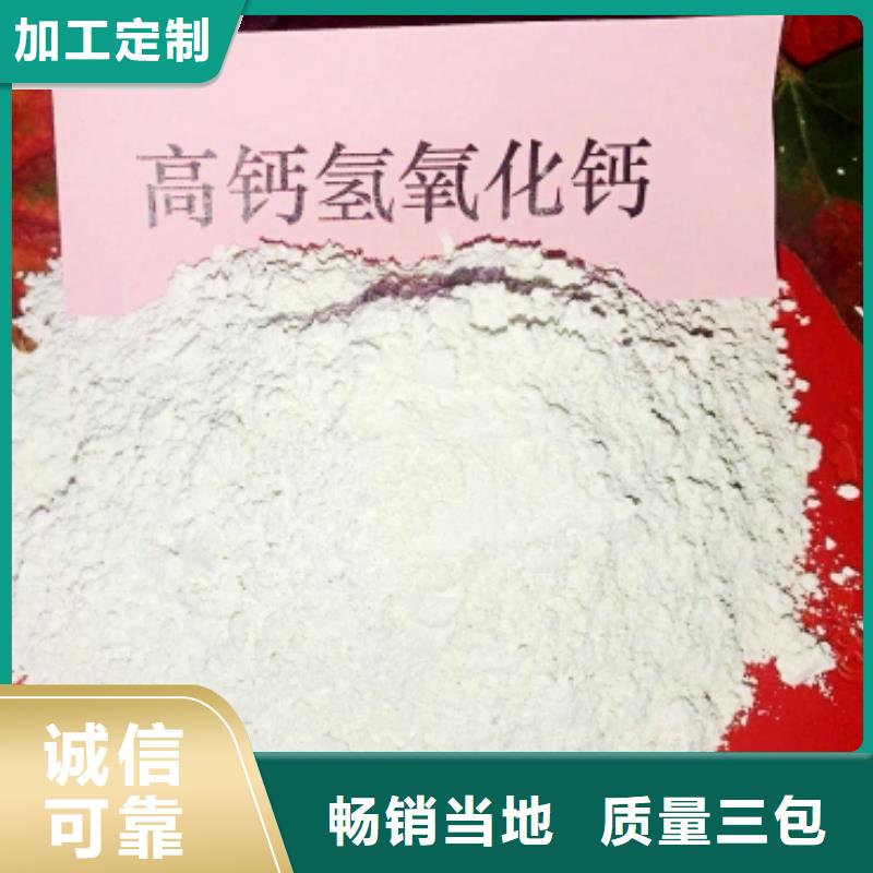 灰钙粉,烟气脱硫剂实力优品
