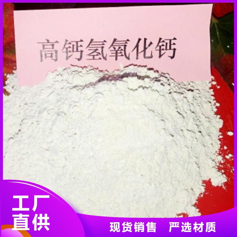 灰钙粉白灰块氧化钙厂家对质量负责