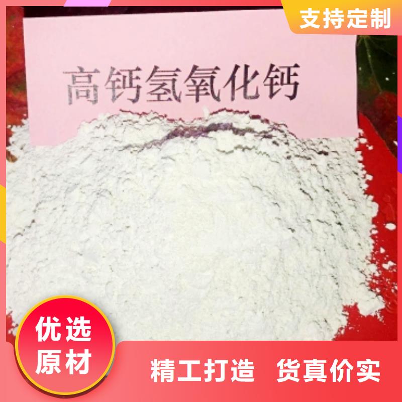灰钙粉厂家经验丰富