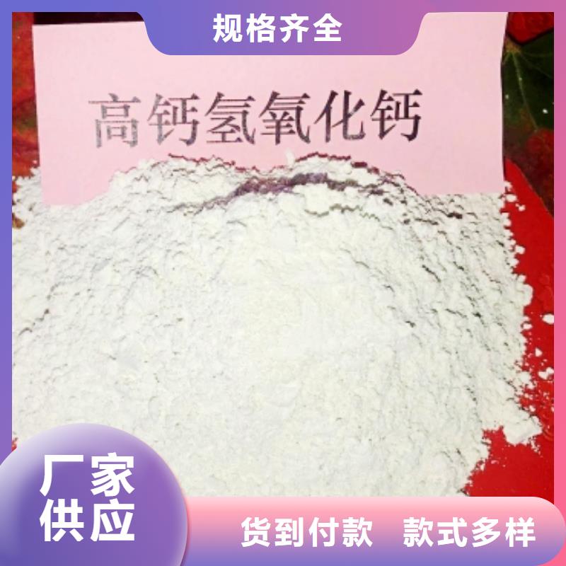 灰钙粉品质商家