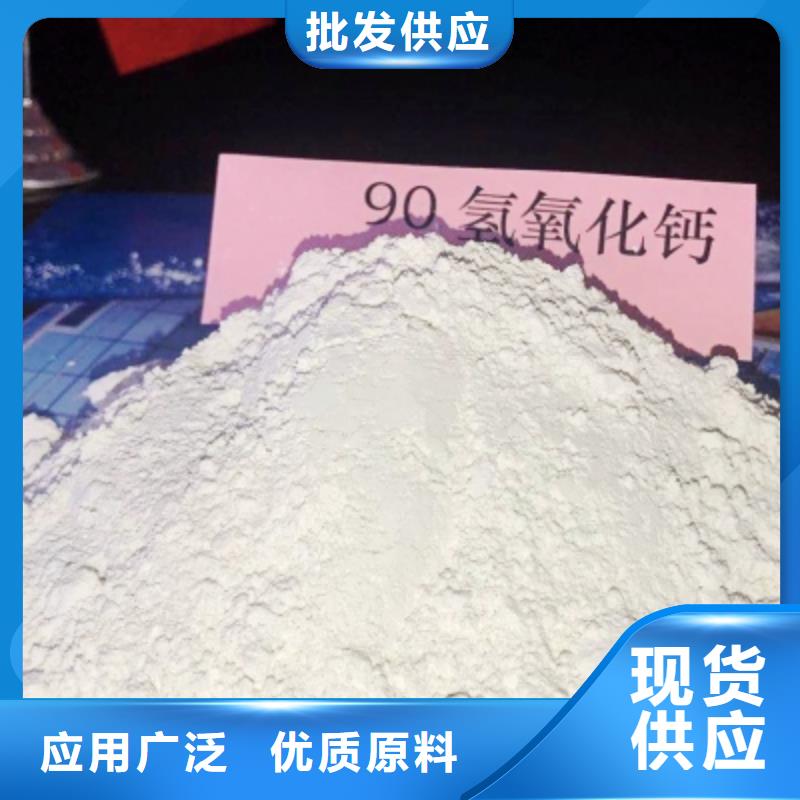 灰钙粉诚信经营现货现发
