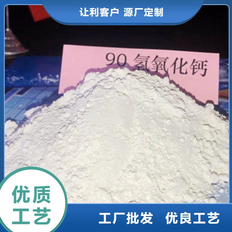  灰钙粉把实惠留给您