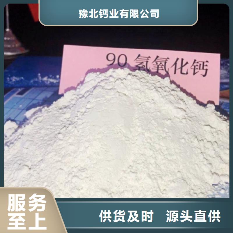 灰钙粉工厂直销