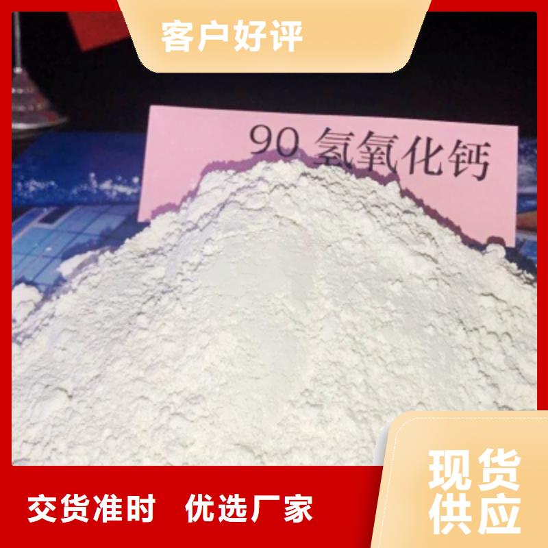 灰钙粉通过检测