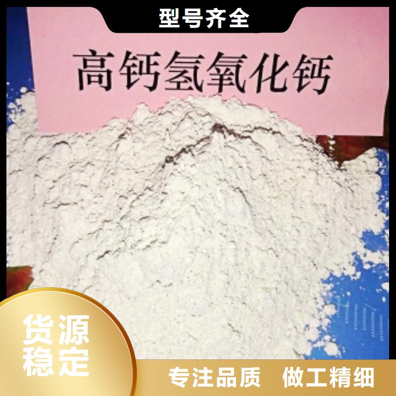 灰钙粉厂家技术完善
