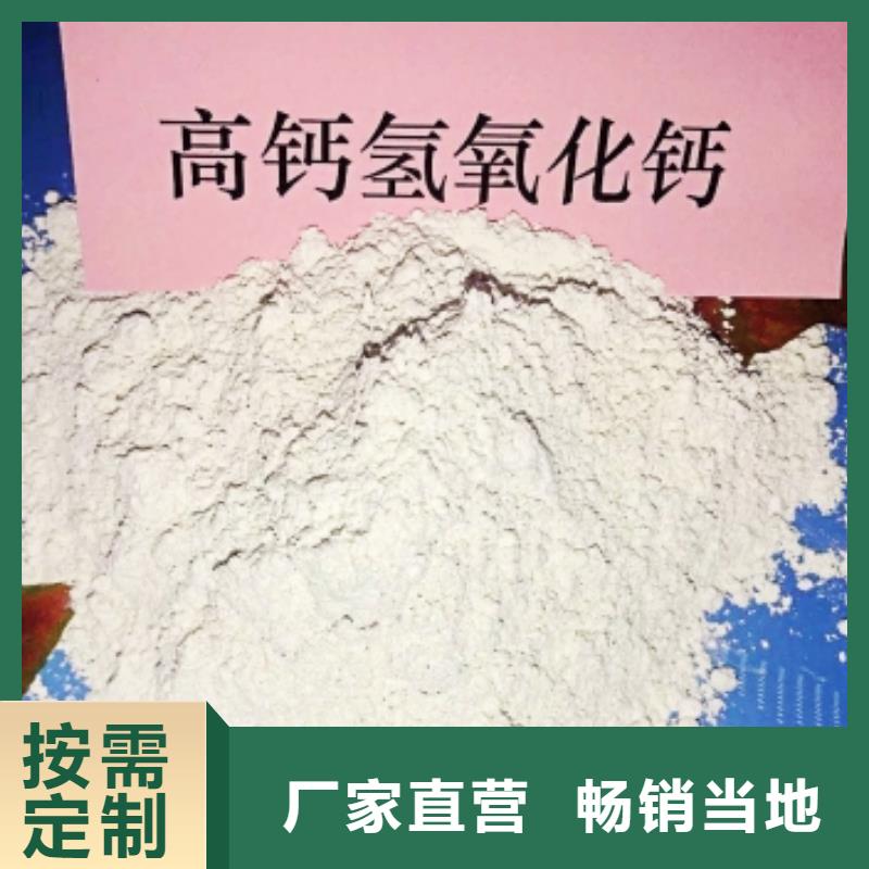 【灰钙粉烟气脱硫剂闪电发货】