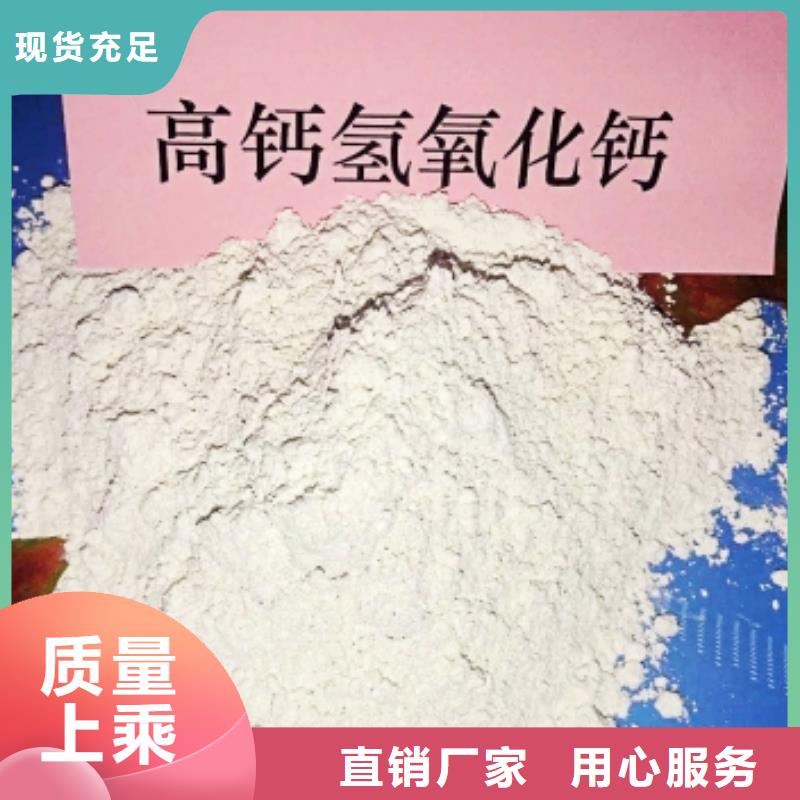 灰钙粉正规厂家