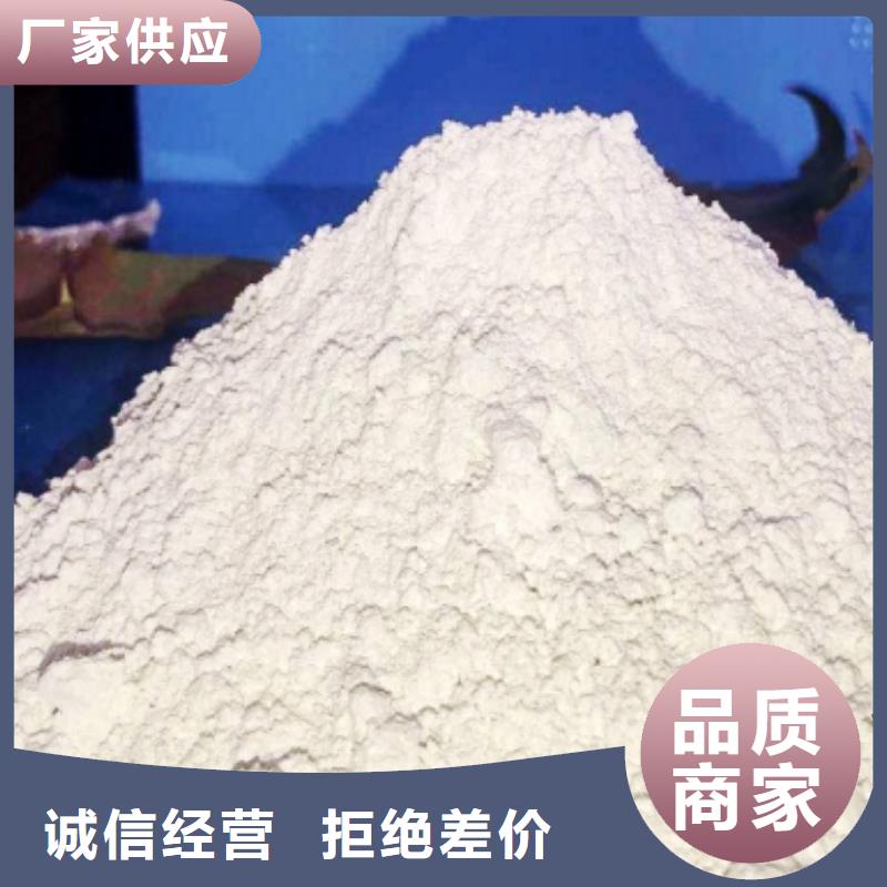 灰钙粉品质可靠