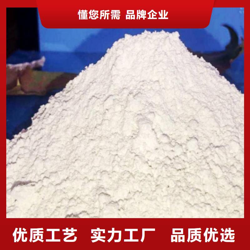 灰钙粉氢氧化钙供应的图文介绍