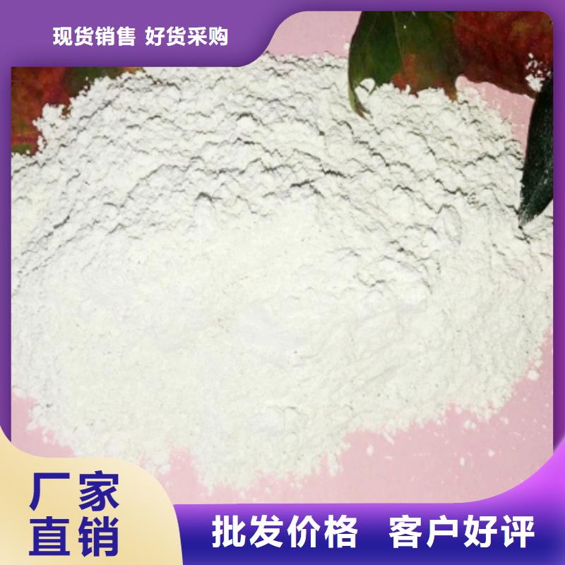 灰钙粉品质商家