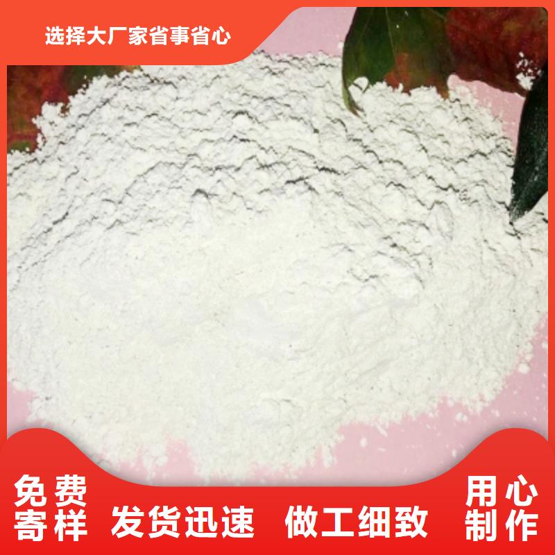 灰钙粉量大更优惠