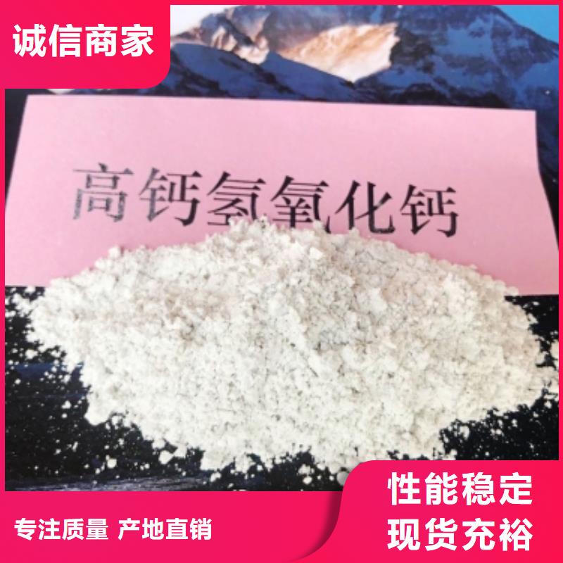 灰钙粉品质值得信赖