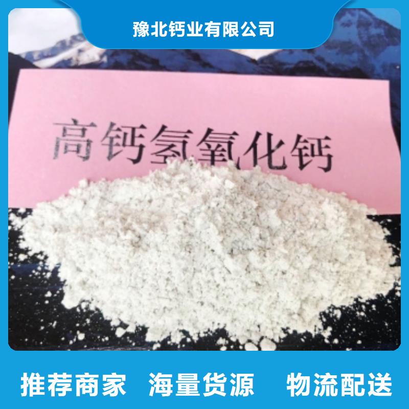灰钙粉可定制有保障