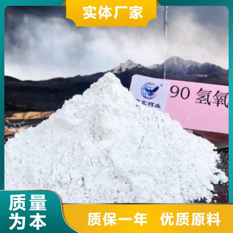  灰钙粉商家直供