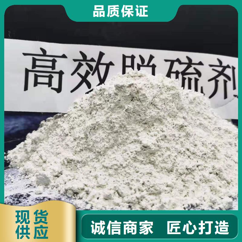 灰钙粉货真价实