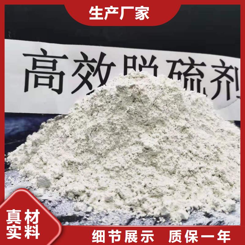 灰钙粉正规厂家