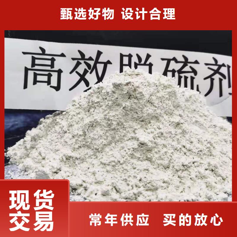  灰钙粉把实惠留给您