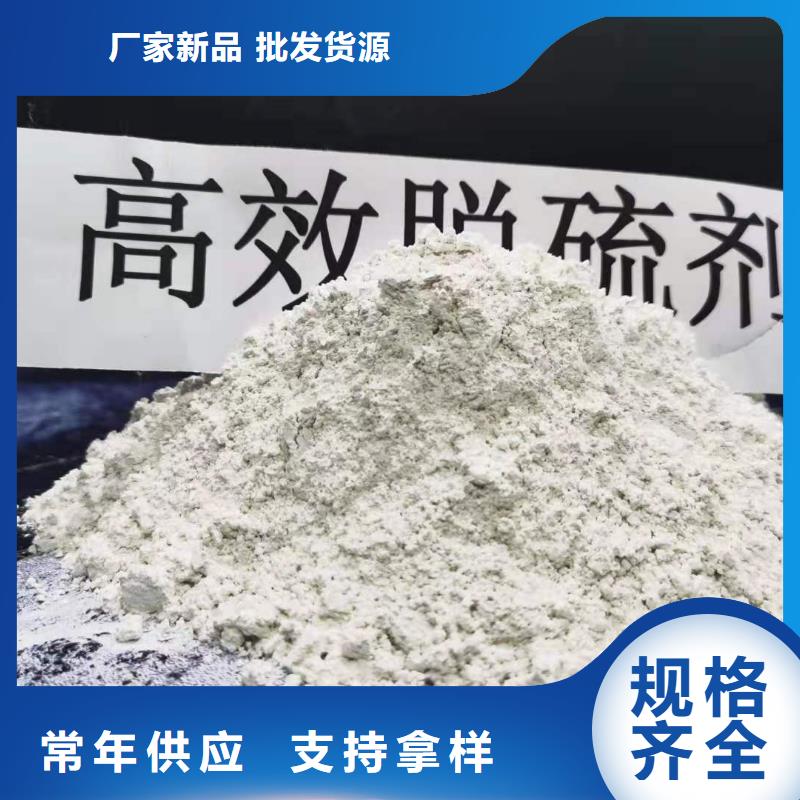 灰钙粉来电咨询
