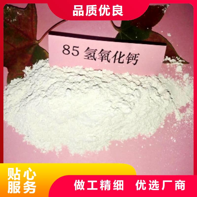 灰钙粉专业供货品质管控
