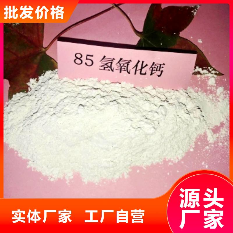  灰钙粉产品性能
