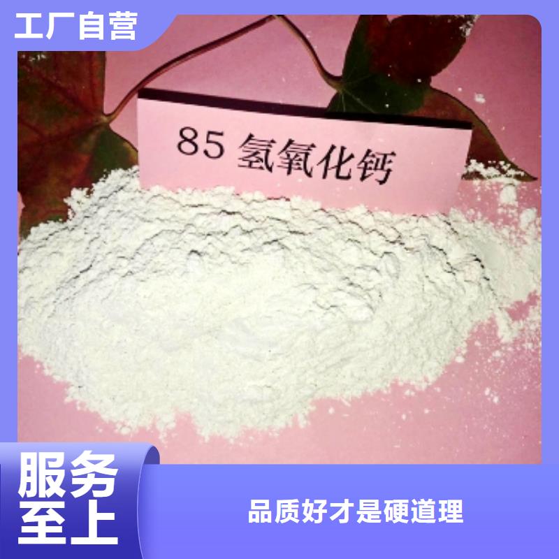 灰钙粉拒绝中间商