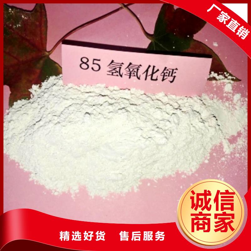 灰钙粉好产品有口碑