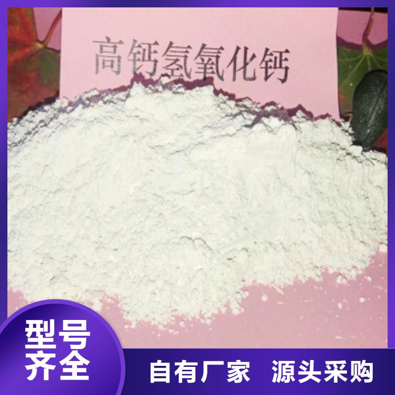 灰钙粉氢氧化钙氧化钙生产型