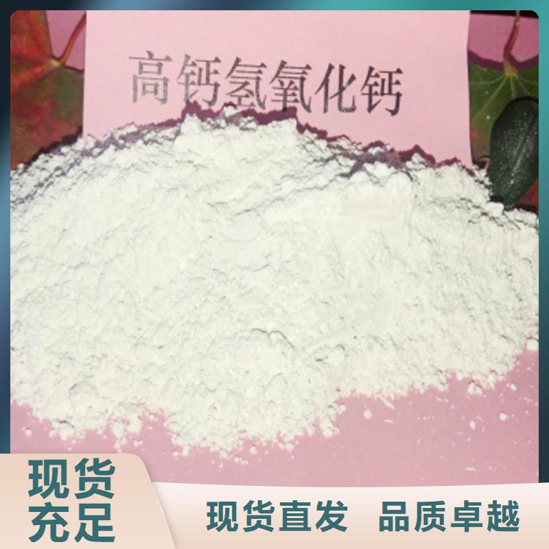 灰钙粉_烟气脱硫剂厂家直销大量现货