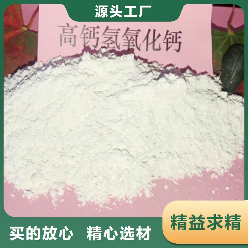  灰钙粉厂家实力大