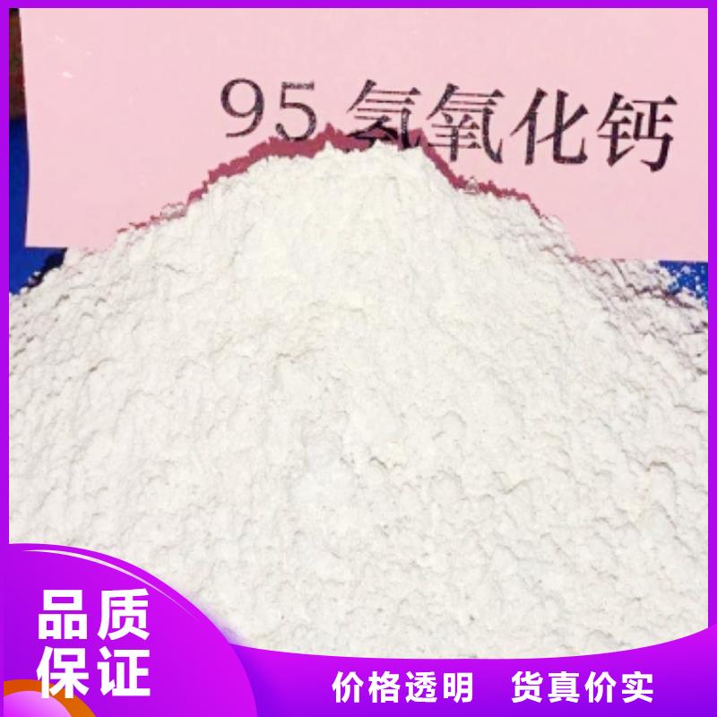 灰钙粉质保一年