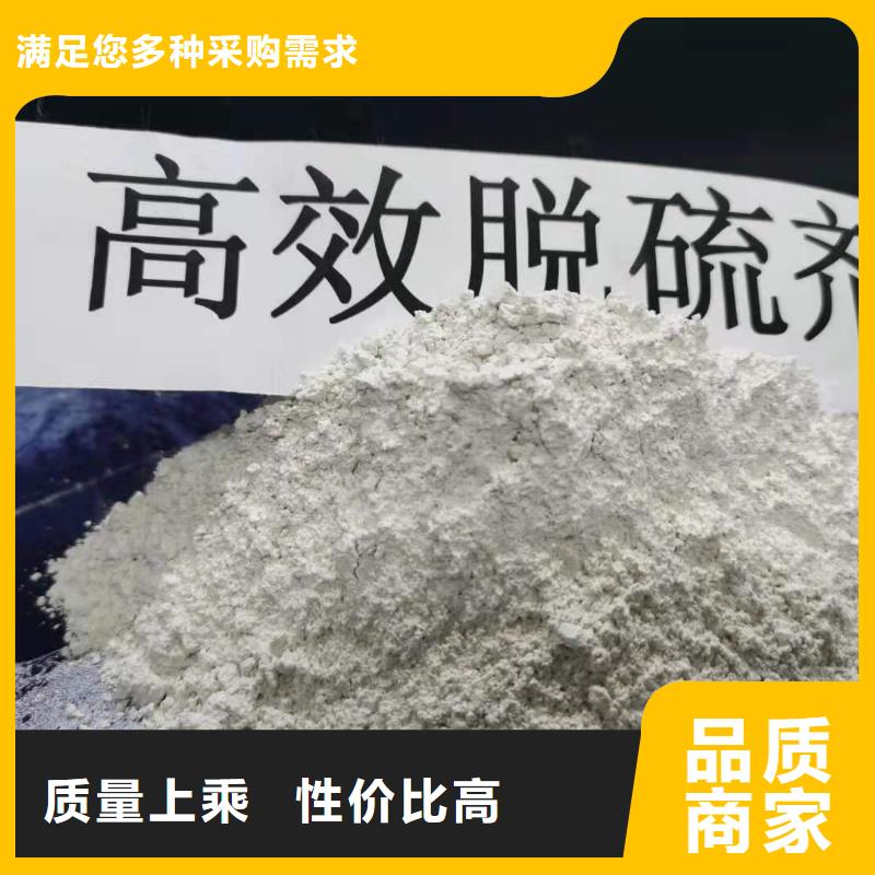 【灰钙粉】-消石灰一手货源