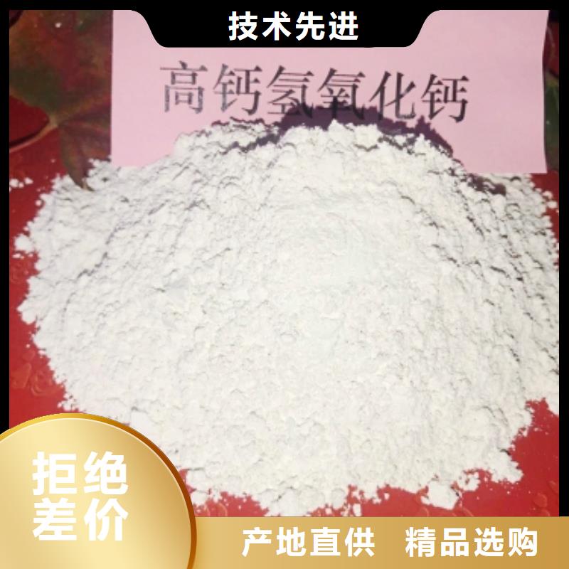  灰钙粉厂家实力大
